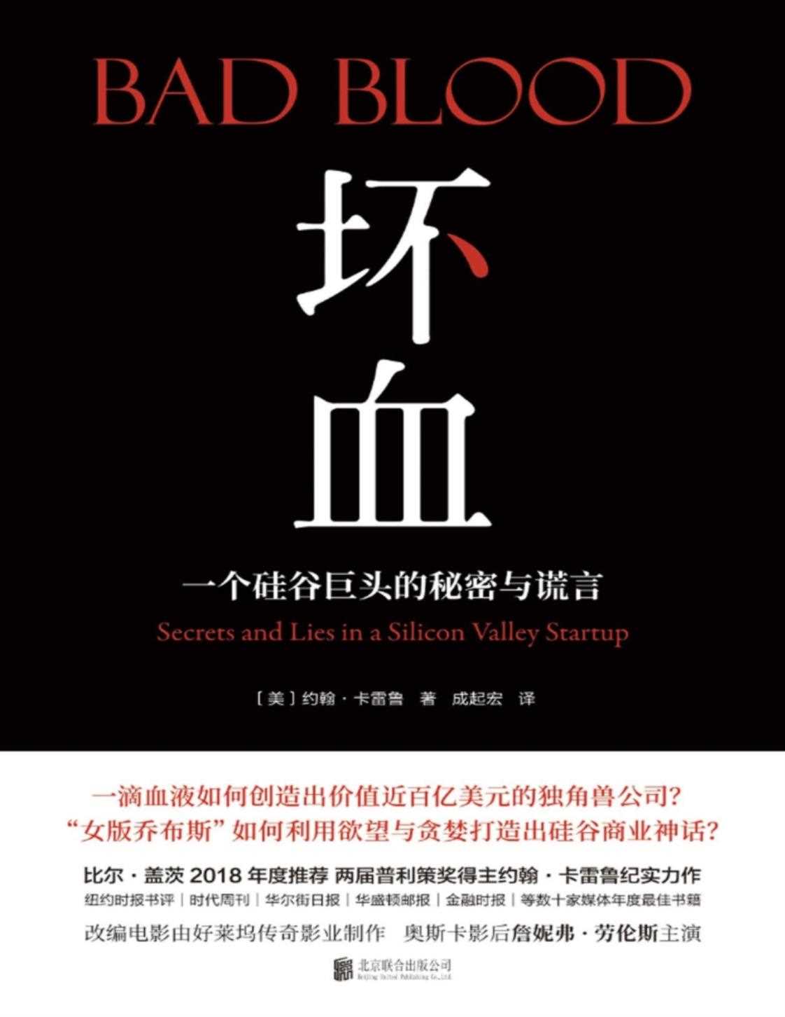 山东民间秘密教门 高清 电子书 下载 pdf [路遥著；张东海等调查][当代中国出版社][2000][576页]sample by ...