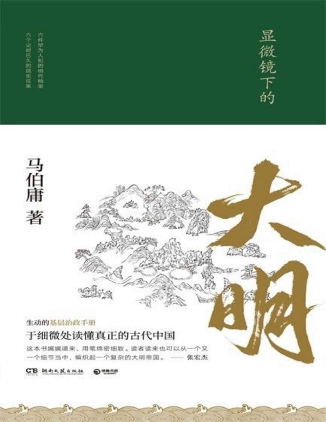 2004级物理学专业（201人）、硕士研究生（24人）、博士研究生（4人）-西南大学物理科学与技术学院